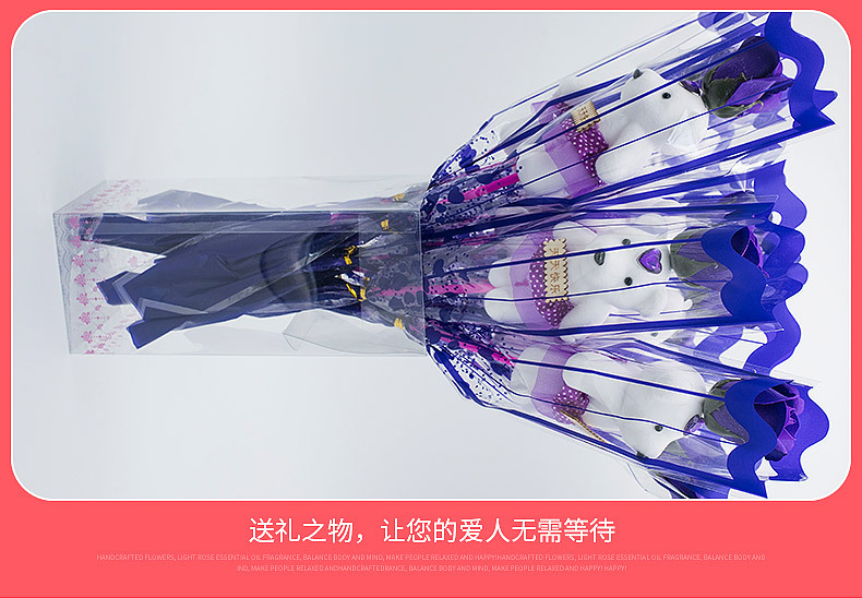 小花束