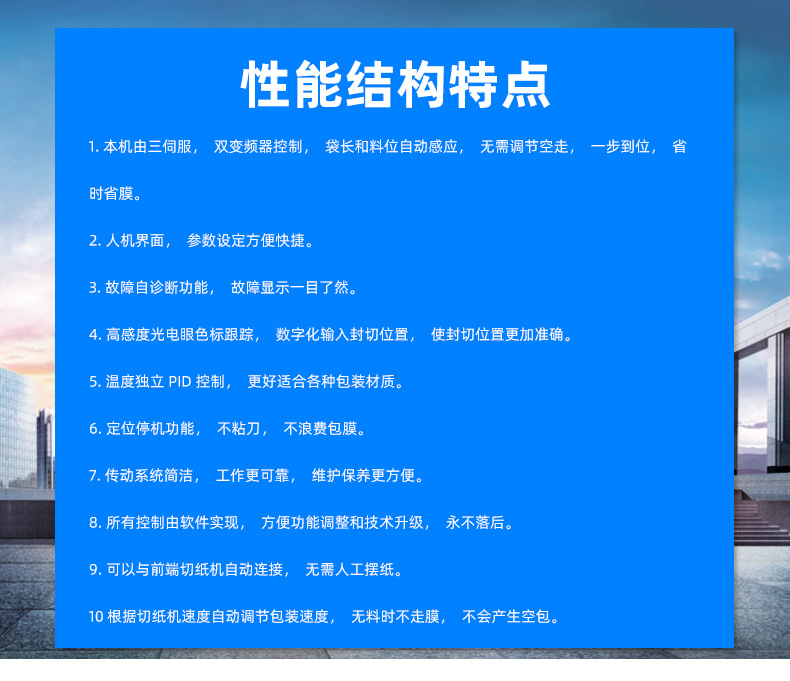 自动包装机_新科力N95口罩自动包装机折叠口罩枕式包装机全伺服控制打包机厂