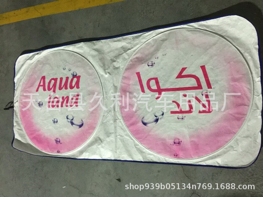 1470552299184_副本