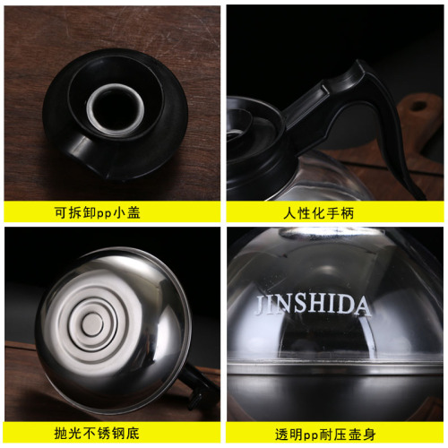 JINSHIDA stainless steel steel bottom American coffee pot transparent tea kettle insulation kettle resistant to falling and not easy to break coffee pot