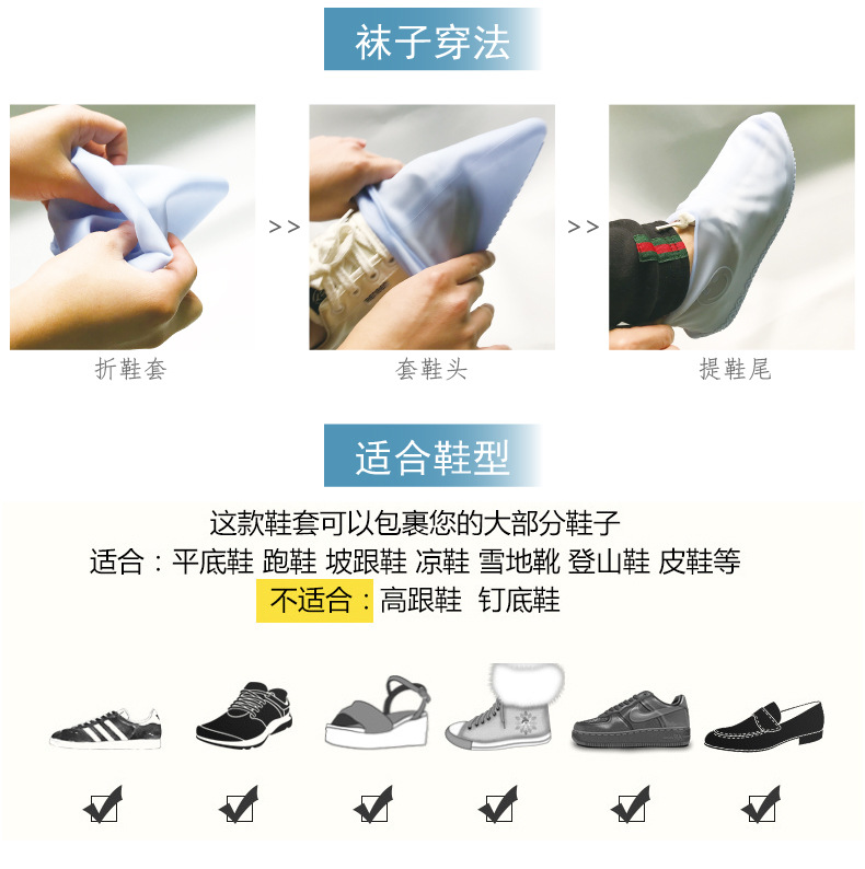 硅胶雨鞋套防水雨天男女儿童防雪防泥鞋套