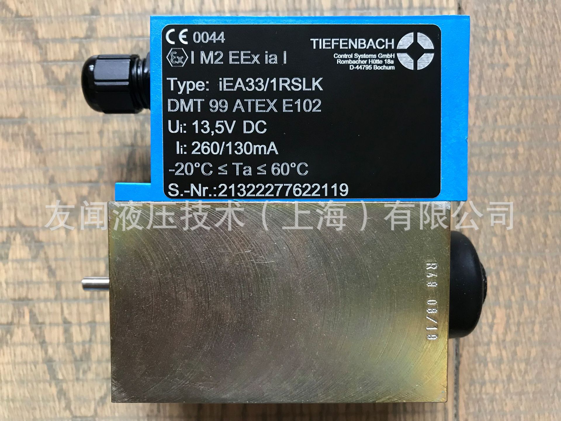 iEA33/1RSLK　TIEFENBACH