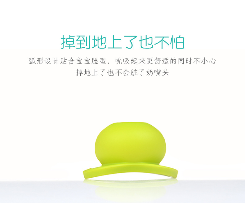 防尘安抚奶嘴详情_06