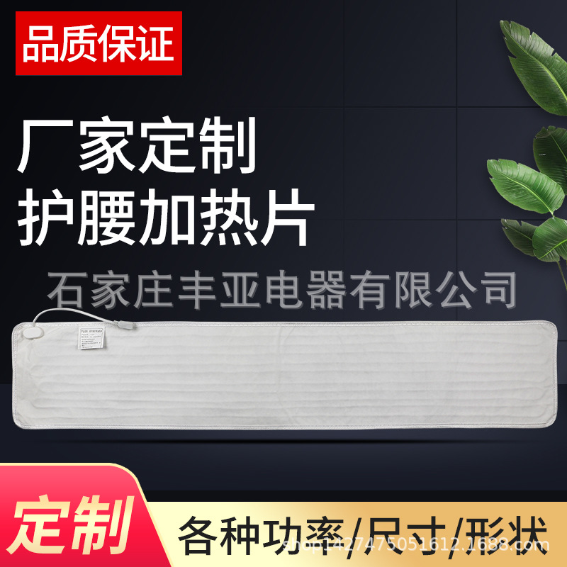 厂家直销 加热片热敷护腰带加长版艾灸药包理疗