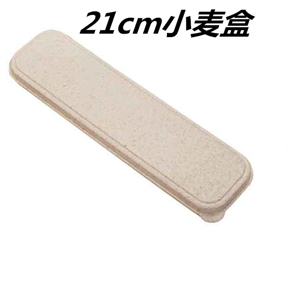 21 밀 상자