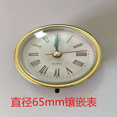 Mosaic technology Header fashion clocks and watches Batch customized