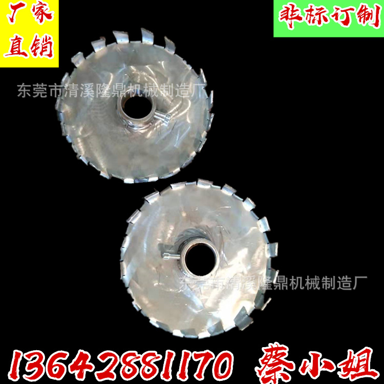 不锈钢吨桶搅拌机生产厂家 分散盘叶片高速搅拌机销售 质保一年