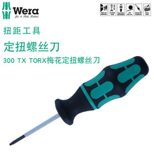 �¹�weraά�����ά���ֶ�����300TX TORX÷����Ť��˿��