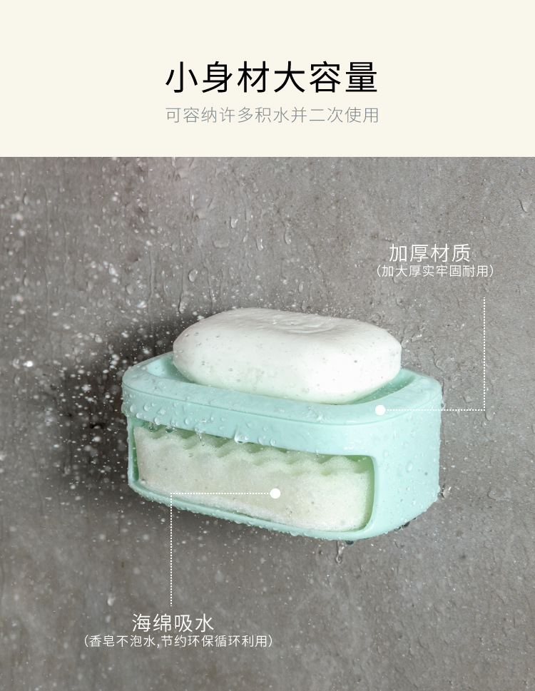 皂盒详情页.1_04