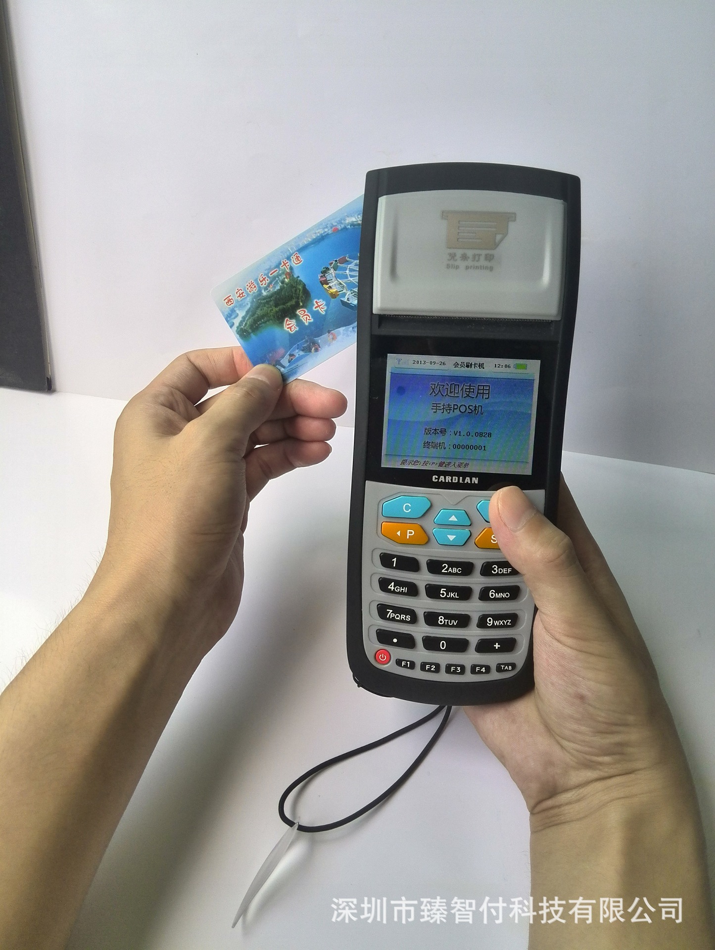 ��ͯ��԰���ֳ��շ�#���ֳ���Ա�շ�ϵͳ#ˮ����԰���ֳ�ˢ����