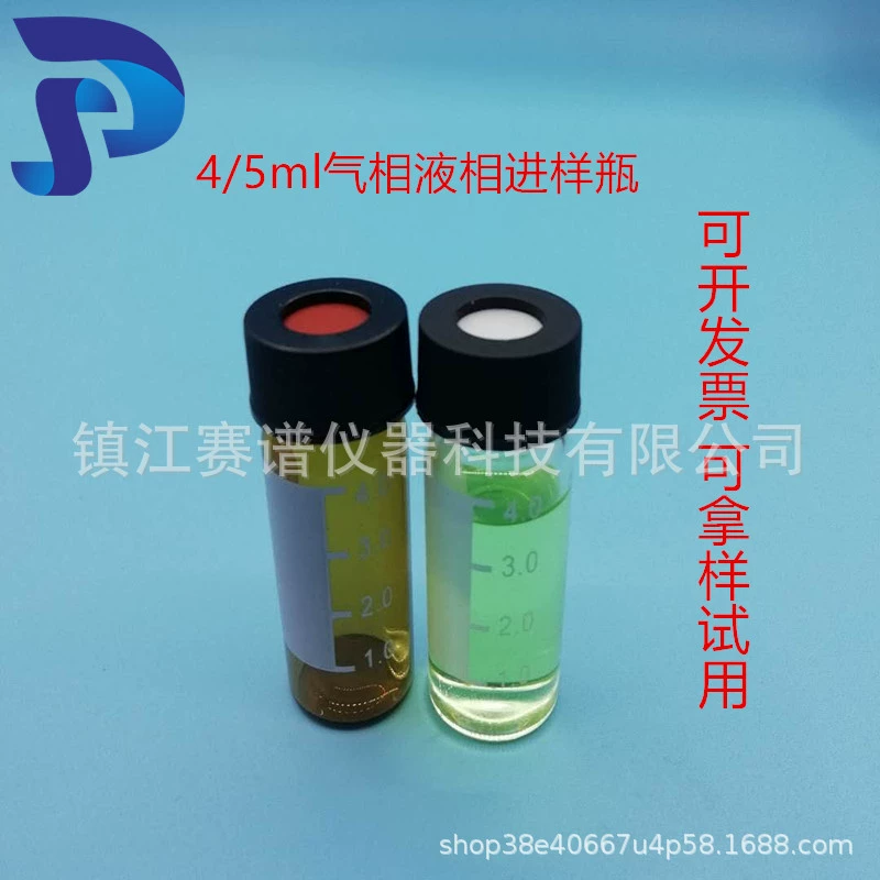 4/5 мл бутылка для образцов газовая хроматография бутылка прозрачная коричневая аналитическая бутылка для хранения растворителя с крышкой