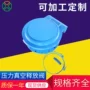 压力定制气力电真空阀