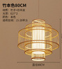 Japanese flashlight for living room, Chinese ceiling lamp, Chinese style