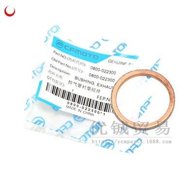 Applicable to spring breeze CF450/550/850/Z5/Z8/1000 exhaust pipe liner/cylinder head 0800-022300