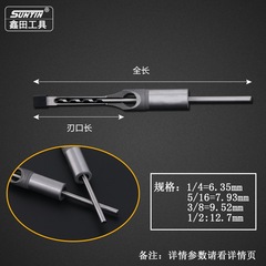 Xintian hardwood angle chisel square hole drill square hole drill bit square tenon woodworking tool hole opener woodworking square hole drill