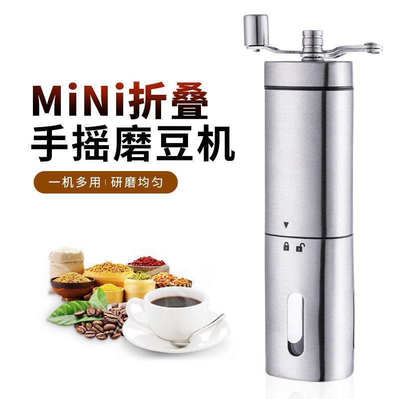 创意 新款三角形手摇咖啡机 不锈钢家用手摇磨豆机咖啡磨厂家生产|ru