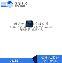 ����IC ����оƬ 66285 ȫ�� �ֻ�