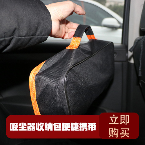 Car vacuum cleaner portable Oxford cloth storage bag car air pump storage bag tool emergency kit car supplies