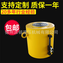 厂家定制液压千斤顶 大吨位电动液压千斤顶 分离式液压油缸
