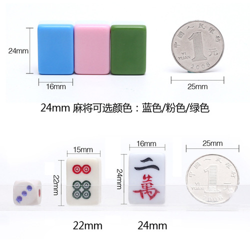 Mini Mahjong 22mm24mm Pocket Portable Travel Mahjong Travel Small Mahjong