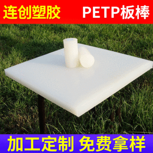 ���I������иߏ���PETP�� ��ɫ��ɫPETP�� �������z�A�����l