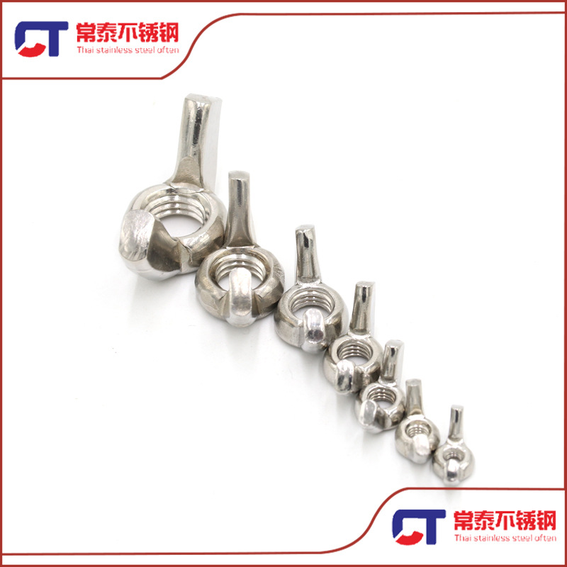 304蝶形螺母 (5)2