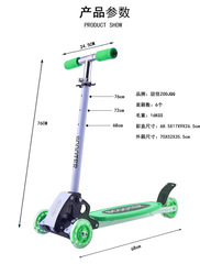 Chengjia Manufacturer Wholesale Foldable Trike Skateboard with Adjustable Height, Crawler with Large Four Wheels, Foreign Trade Distribution