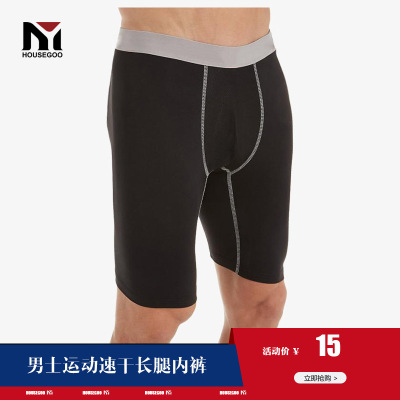 motion Underwear man run Bodybuilding Playing basketball Tight fitting Extension Boxer Legs Quick drying