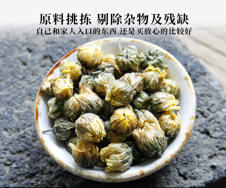 Tai Ju Chrysanthemum Tea 50g Canister Dried Fetal Chrysanthemum Buds Traditional Herbal Flower Tea key features