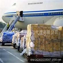 国际航空货物运输的进出口业务运输空运货运代理