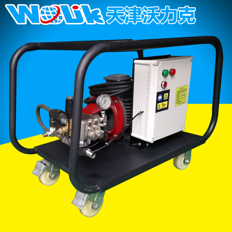 沃力克 WL2515冷热水高压清洗机 工业设备除油脂用