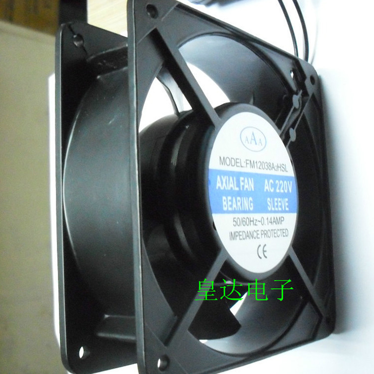 12038轴流风机 120*120*38mm交流散热风机  220V轴流风扇