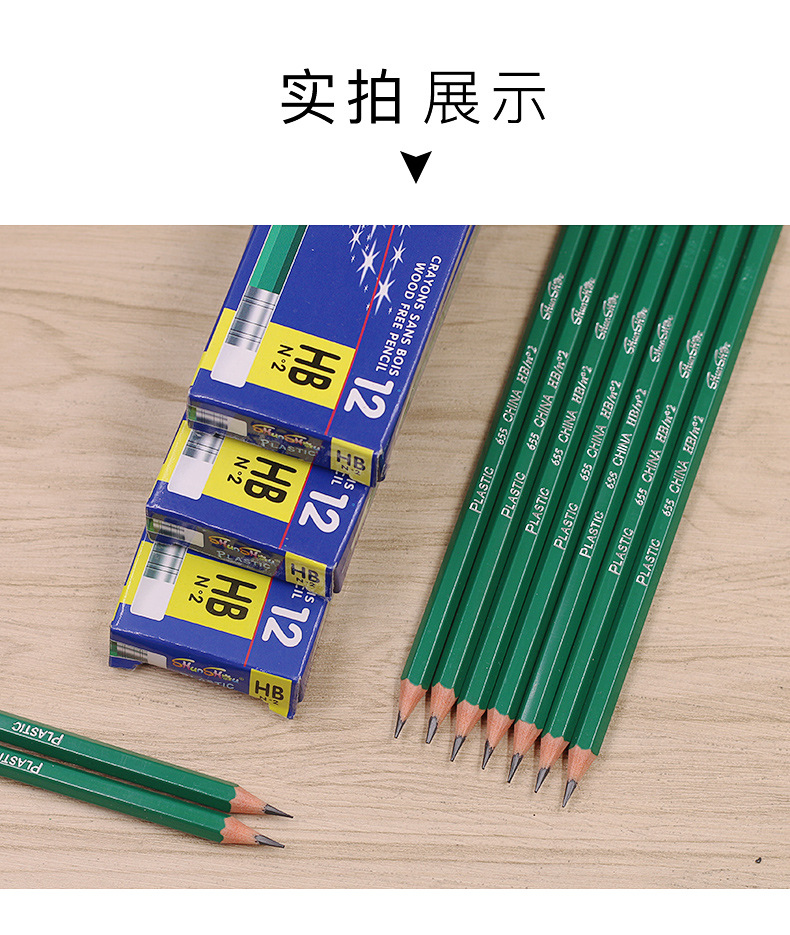 655笔详情页-淘宝详情_07