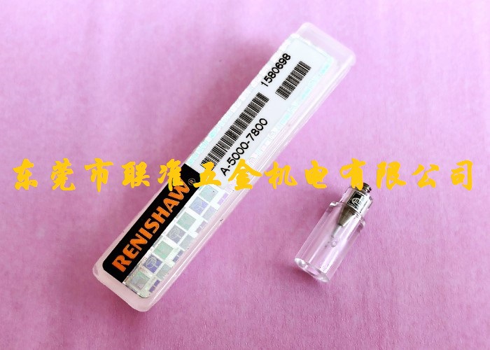 正宗英国雷尼绍RENISHAW三坐标测针0.3*10/A-5000-7800 PS29R