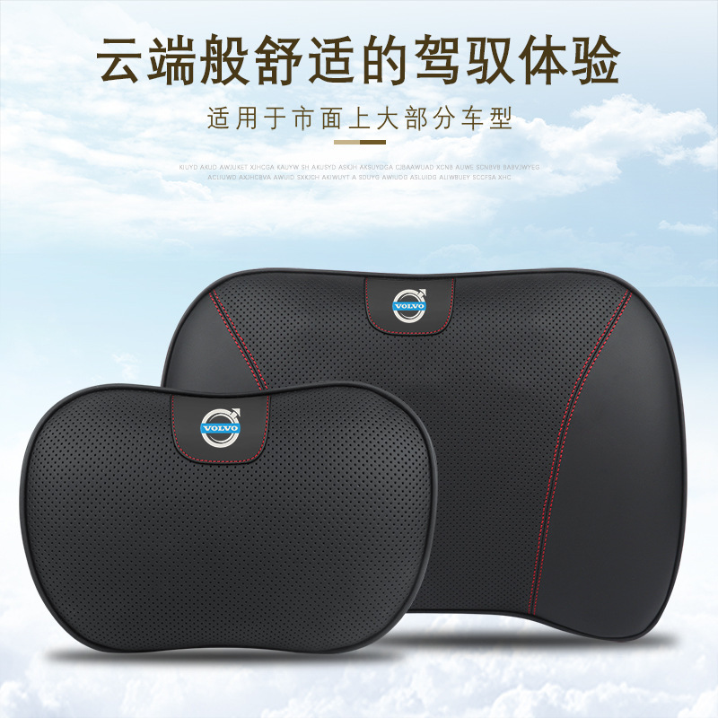 automobile genuine leather Headrest Waist suit apply Volvo XC60 S60 V40 V60 S90XC90 Pillow