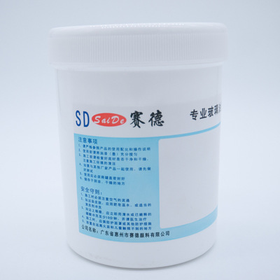 赛德钢化高温丝印光油玻璃油墨耐酸碱广东产地厂家直销品质保证