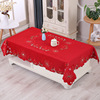 Festive red Christmas decorations, with embroidery, wholesale