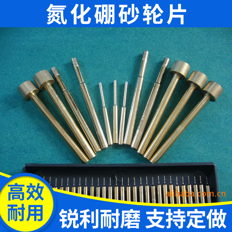 供应电铸法钻石、氮化硼砂轮、精密磨棒及异形