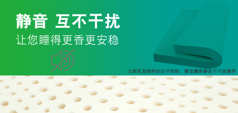 零床垫详情1_12_01