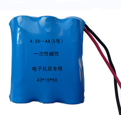 4.5V电子礼花 连发型 配件5号三节组合碱性电池  电子锁 玩具电池