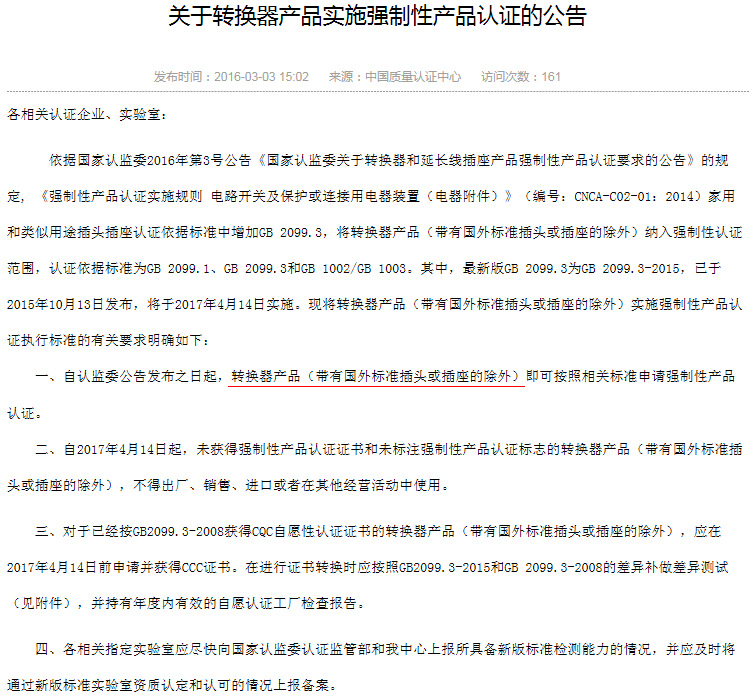 微信图片_20191116163031