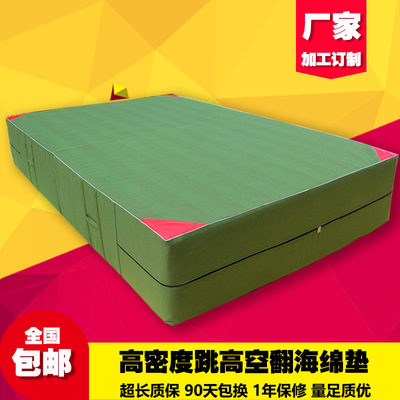 跳高海绵包专业厂家定制攀岩消防训练海绵垫 加厚折叠跳高垫|ru