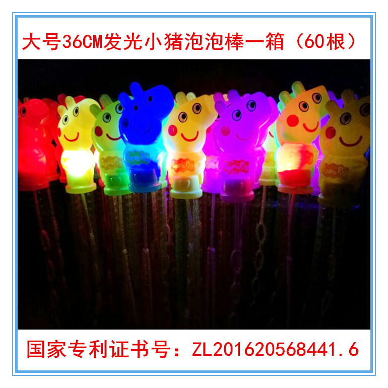 60根发光小猪带专利.jpg