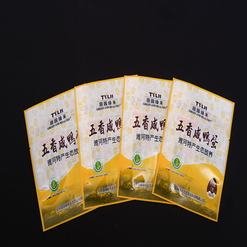咸鸭蛋包装袋 高温蒸煮袋 三边封食品袋 提供免费设计 包邮