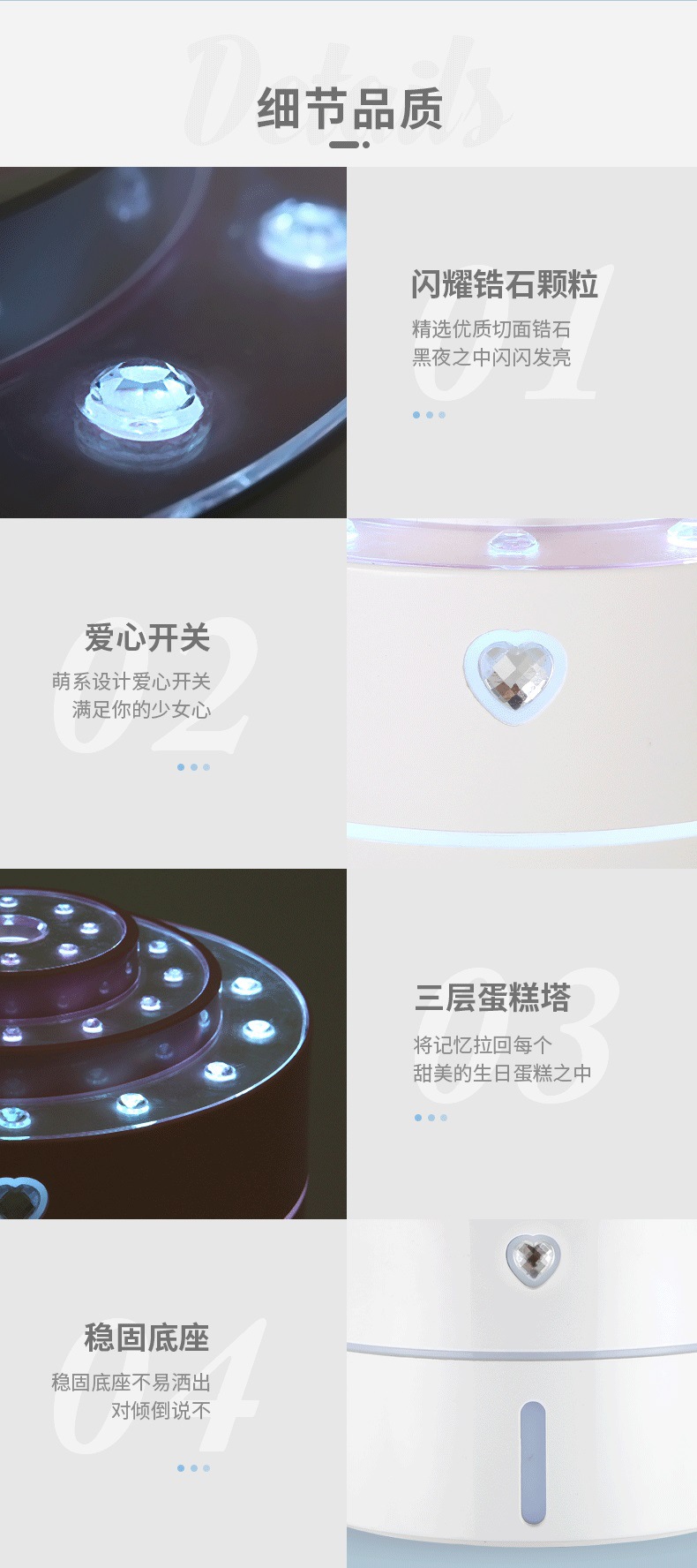 心钻加湿器详情页_10.jpg