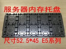 CPU���� CPU��װ����/�������ڴ���� ������  �ߴ�52.5*45 2011
