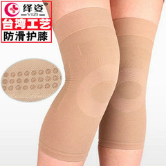 醫用壓力運動護膝防滑 透氣彈力襪 空調房膝蓋保暖老寒腿男女