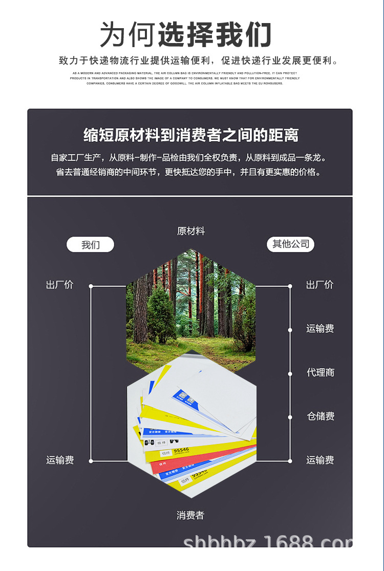 信件详情 (6).jpg