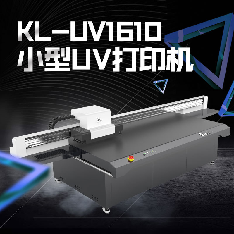 摆件工艺品打印机多少钱  工艺品打印机