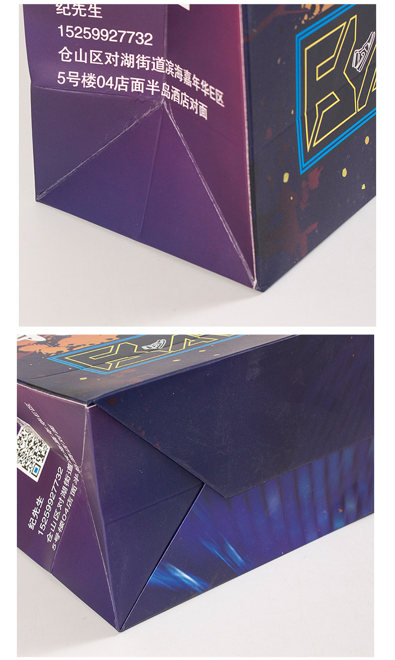 白卡纸彩色创意印刷大容量鞋店购物手提袋定制可印二维码logo